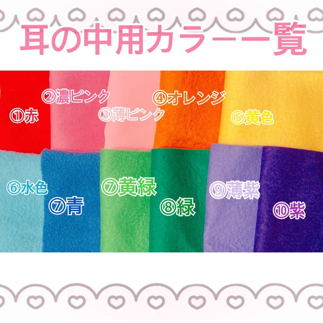 ちびぬい 衣装 着ぐるみ 動物 ぬい服