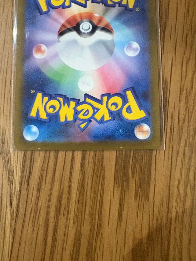 メガゲンガーex SAR ⭐︎おまけありです⭐︎