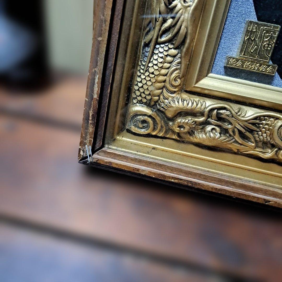 希少 松庵 純金純銀鍍金 昇龍 縁起物 - メルカリ