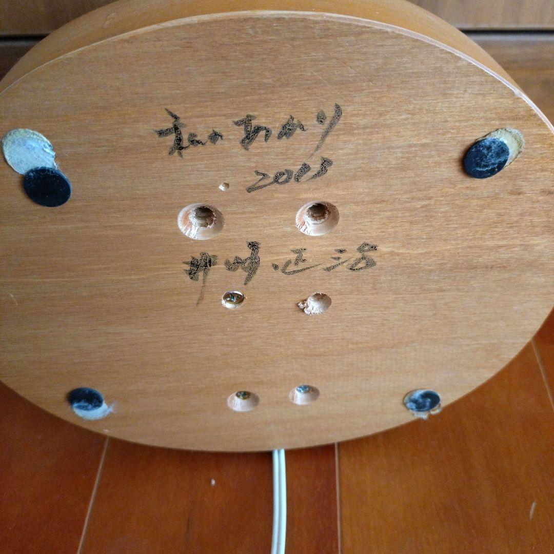 井崎正治 私のあかり 2013