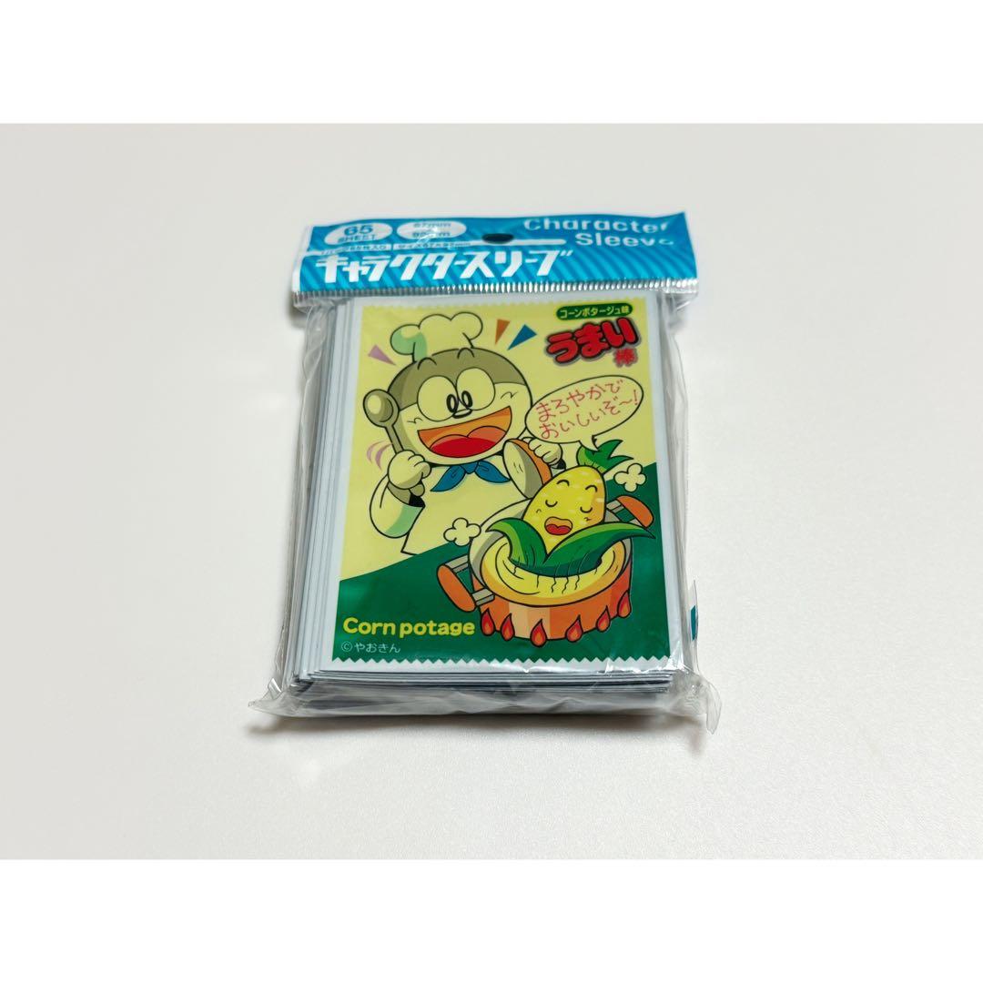 希少】うまい棒 コンポタージュ味 カードスリーブ サプライ - メルカリ