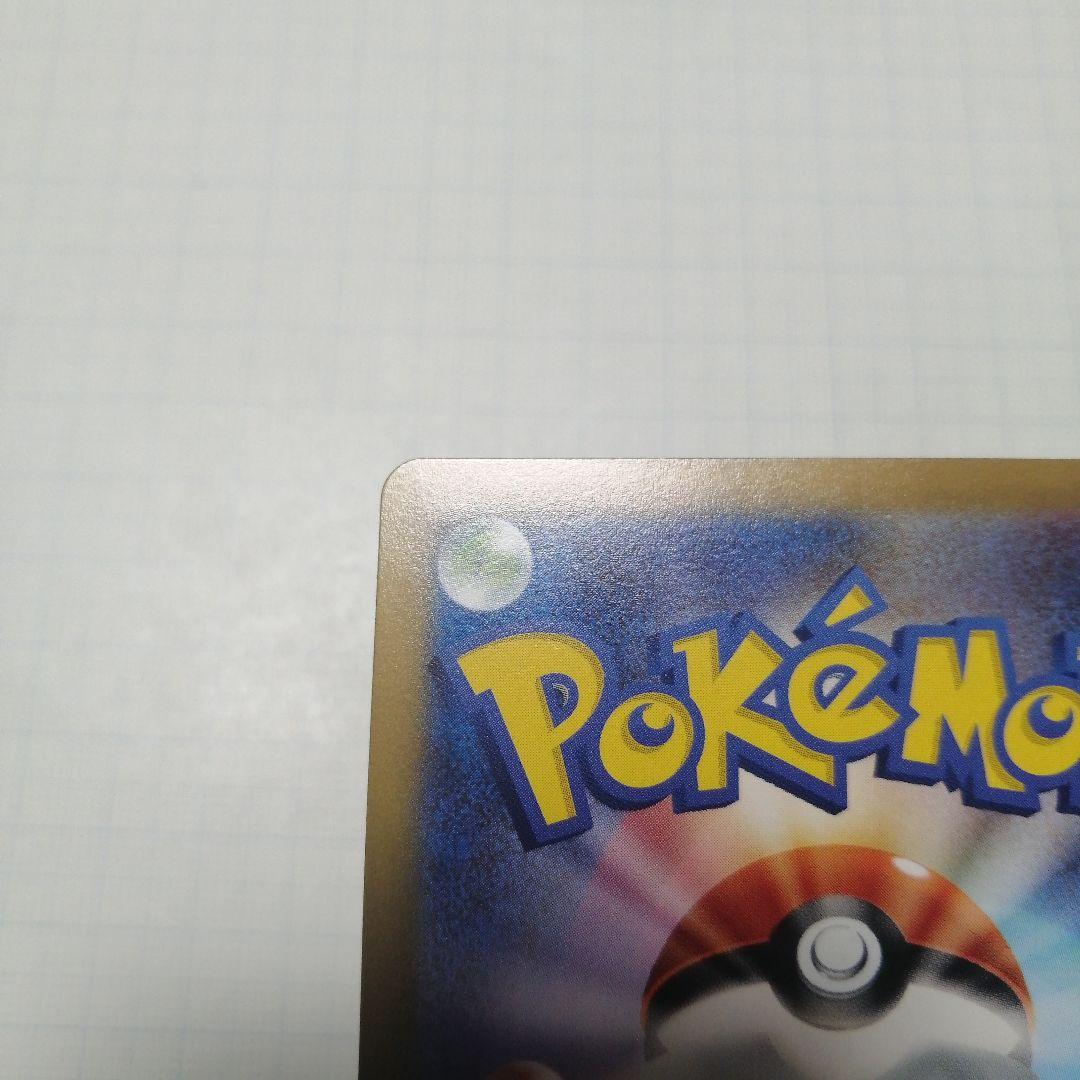 ポケモンカード　ゲンガー　マスターボールミラー　151