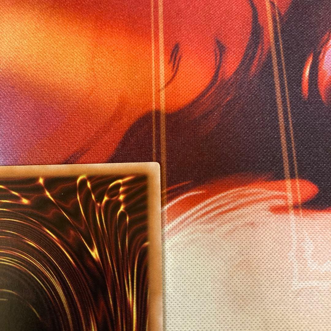 遊戯王　大輪の霊使い　プリズマ