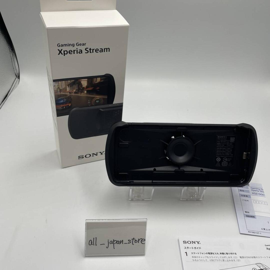 SONY Xperia Stream XQZ-GG01 ゲーム用