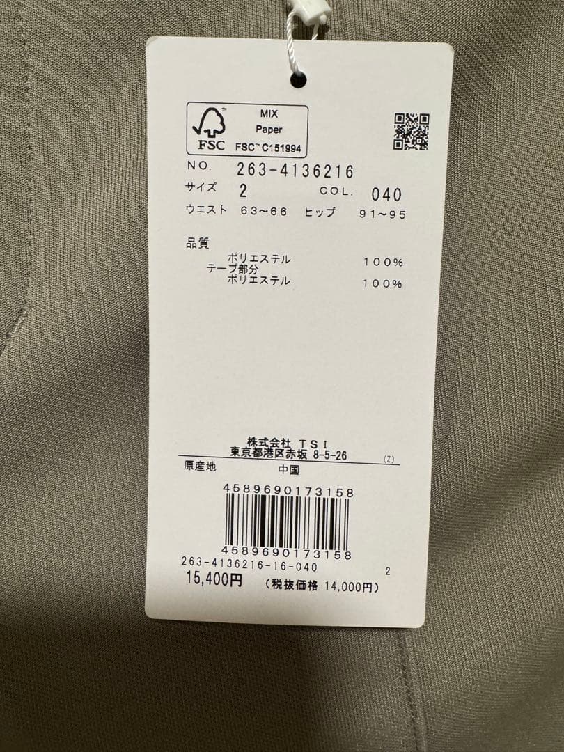 Jack Bunny‼︎⭐️新品未使用⭐️タグ付き　カーキとブラック2色セット