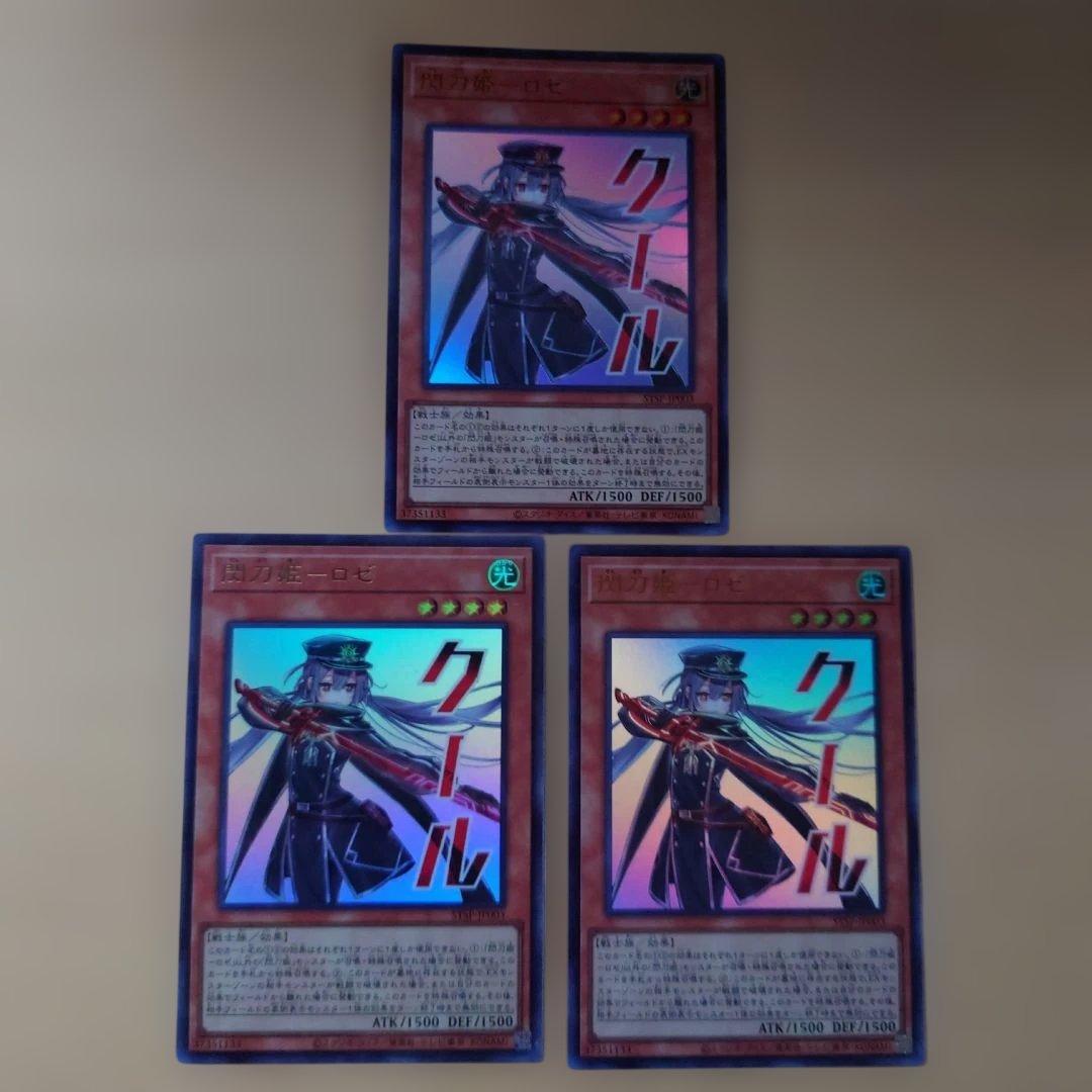 遊戯王　スタンプエディションボーナスパック　まとめ売り