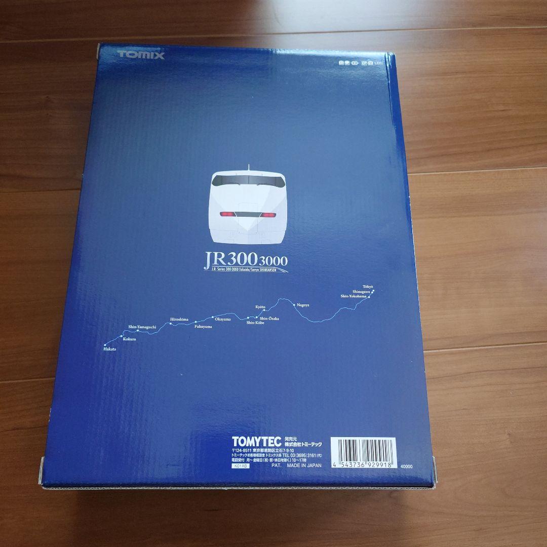 1*C様 限定品 TOMIX 92991 JR300-3000 東海道山陽新幹線