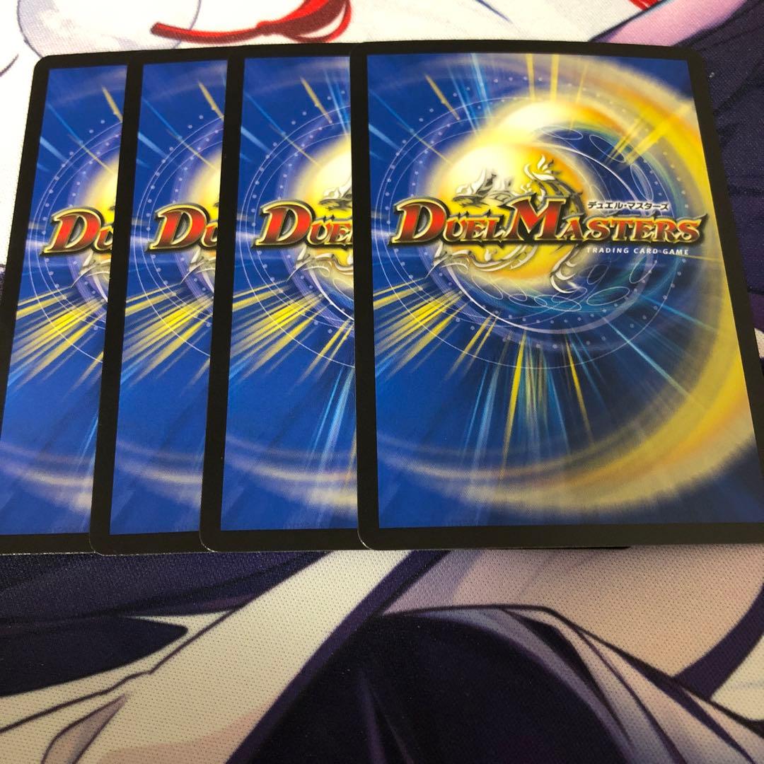 世紀末の善悪 サーガインゼンアク 4枚セット L108576629 - デュエル