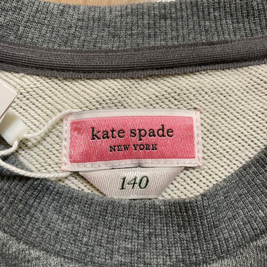 KATE SPADE グレー トレーナー 140