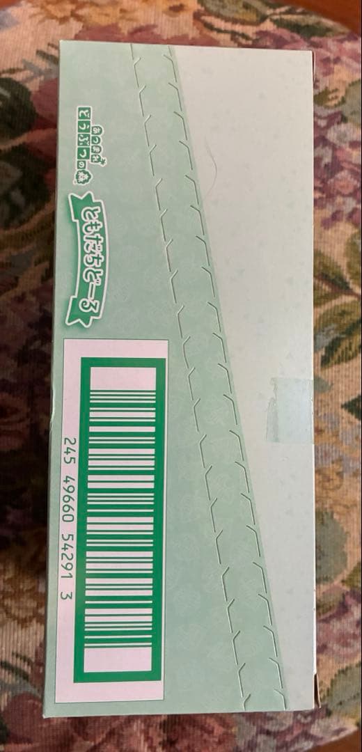 あつまれどうぶつの森　ともだちどーる　全弾（1,2,3）コンプリートセット