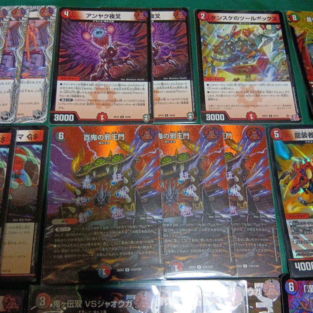 フェアリーch紹介デッキ 赤黒VSジャオウガ ドギラゴン悪入り デュエマ