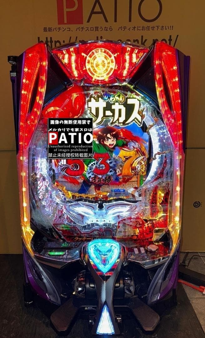 スマパチからくりサーカス2 魔王ver. 実機 紫枠 ⭕️簡易ユニット付