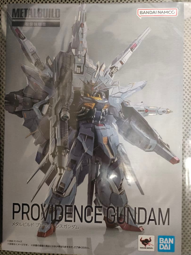 メタルビルド 機動戦士ガンダムSEED プロヴィデンスガンダム