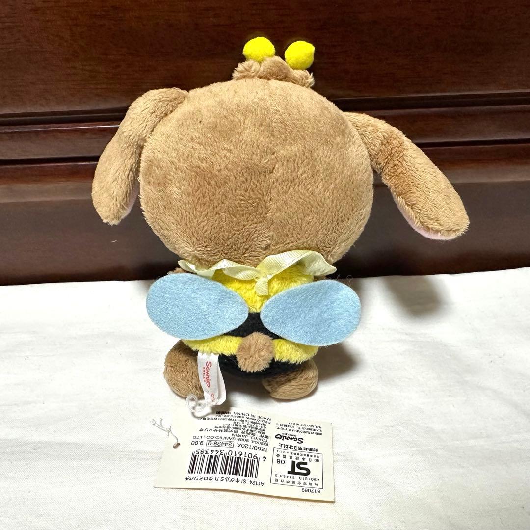 レア品　サンリオ　シュガーバニーズ　くろうさ　ぬいぐるみ　お椀　食器　まとめ売り