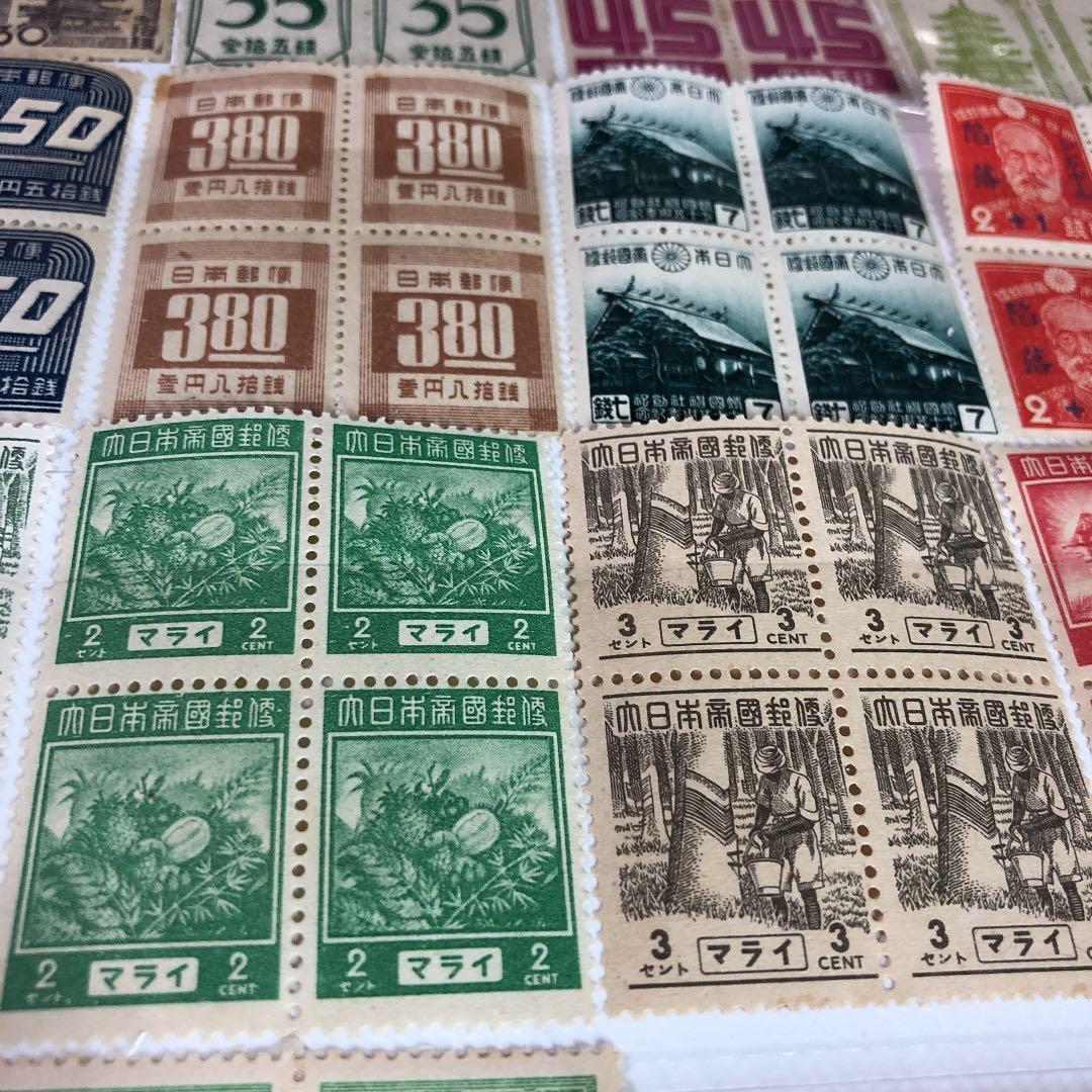 大東亜戦争中の昭和17年〜23年昭和切手20種×