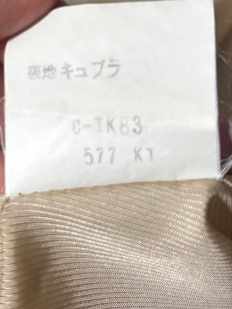 オールドバーバリー　チェックスカート