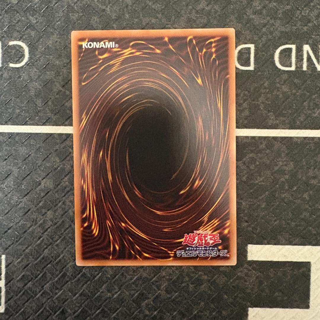 遊戯王　ワールドプレミアパック2025 ハバキリ含む巳剣フルコンセット⑩