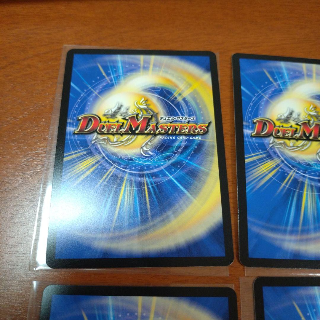 デュエルマスターズ デュエマ DM 邪龍　ジャジーブラッド シークレット シク