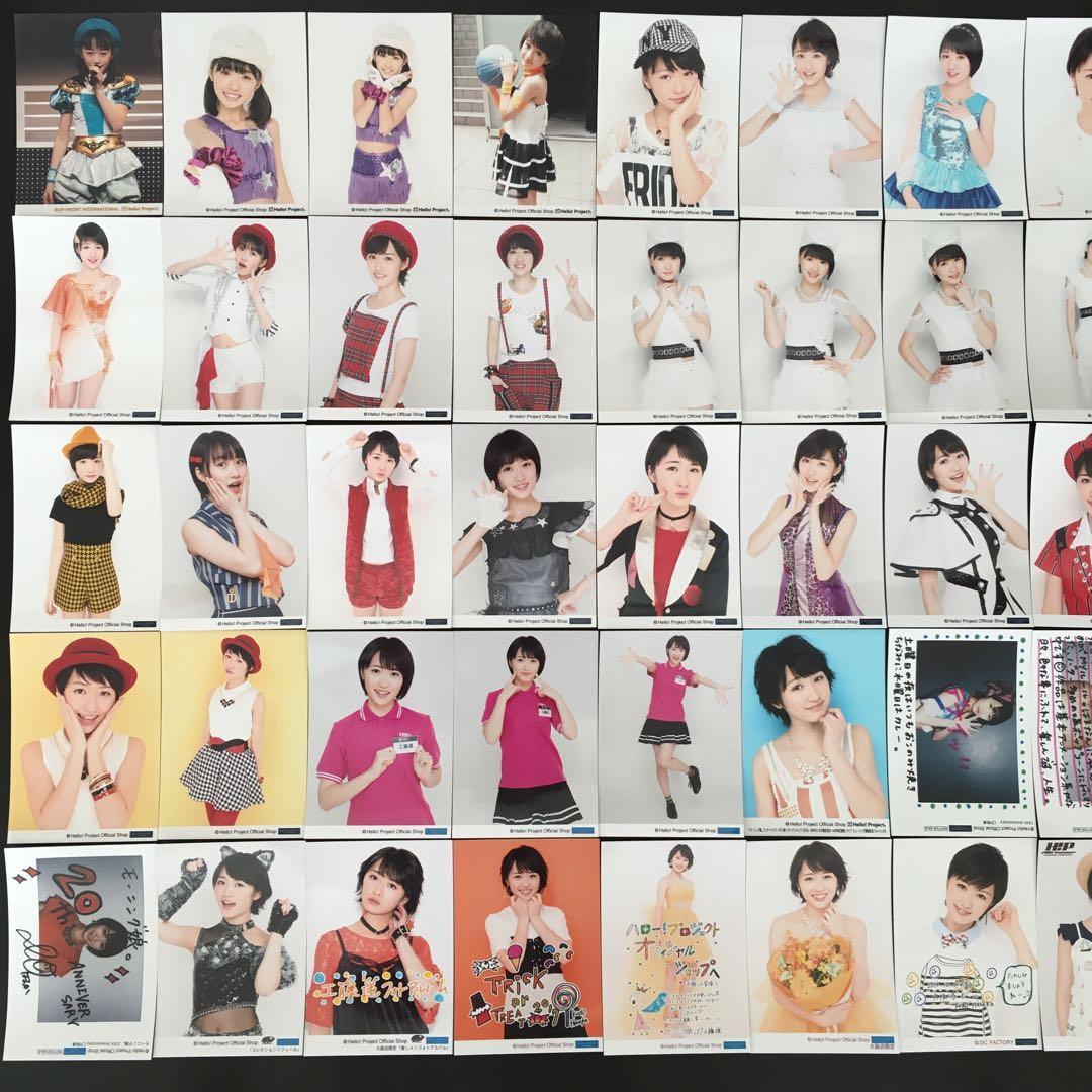 7138 モーニング娘。 工藤遥 生写真 50枚セット