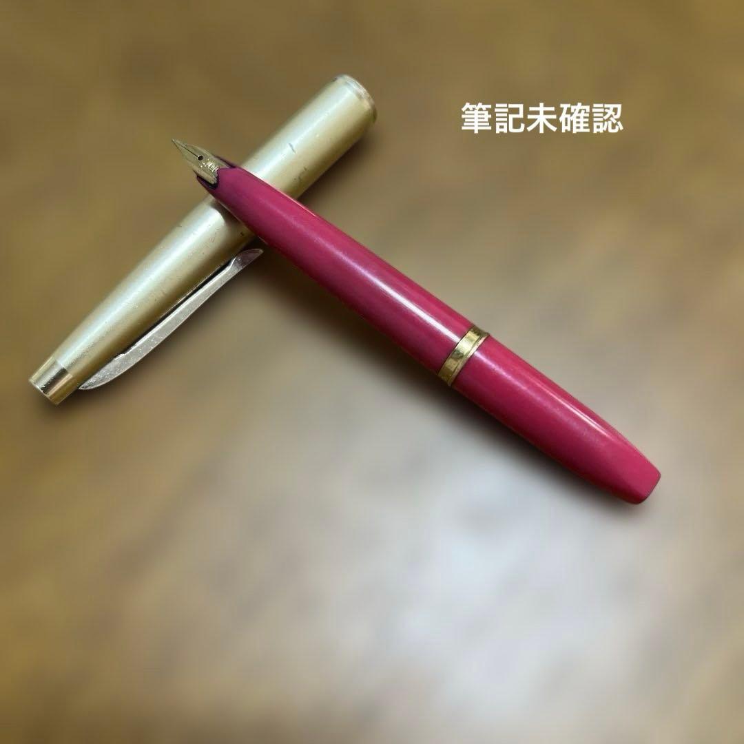 水差し 書道 黄銅鉱 明治時代