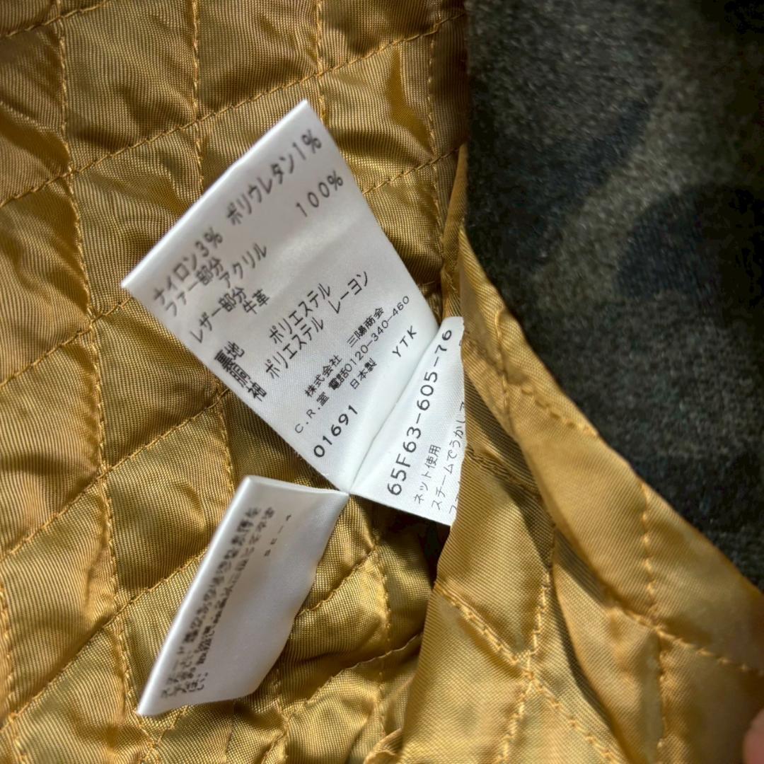 Education from young machines ダッフル N2128