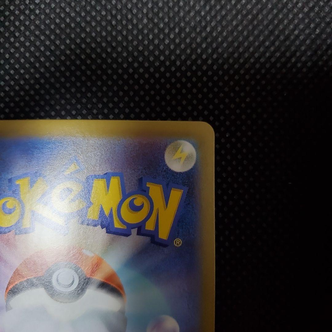 y*m様 スタートデッキ100　25ピカチュウSAR