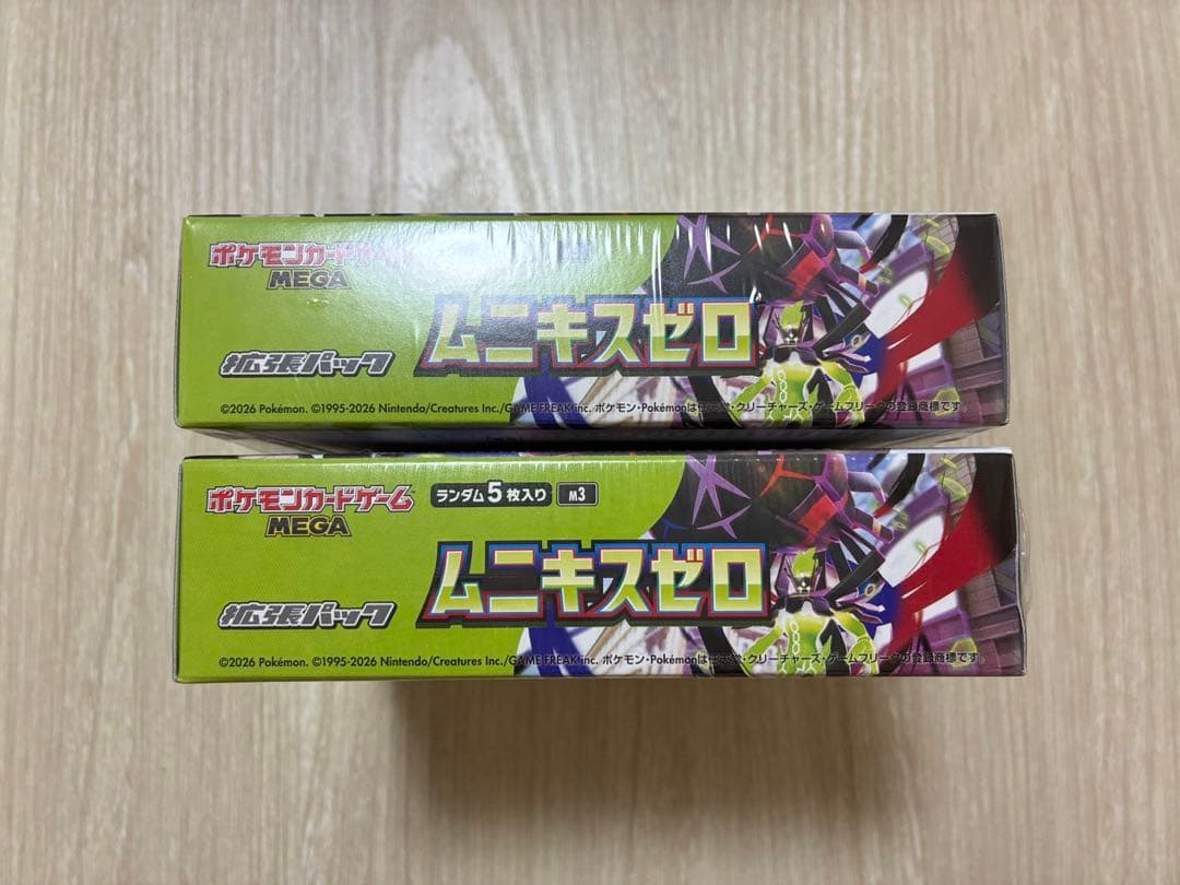 【シュリンク付き 新品未開封】ポケモンカードゲーム ムニキスゼロ2BOX