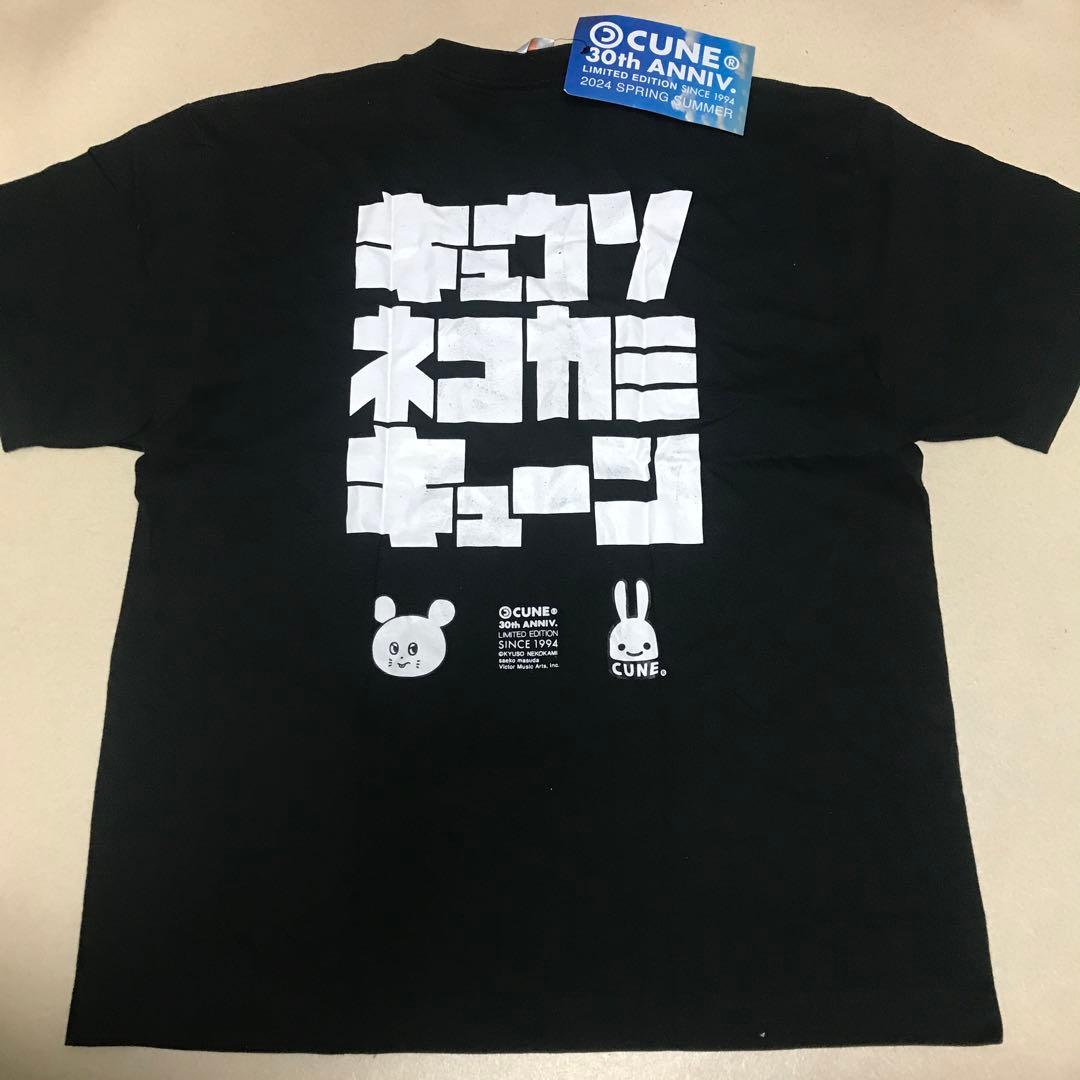cune XXL キューン Tシャツ キュウソネコカミ ネズミくん 30周年