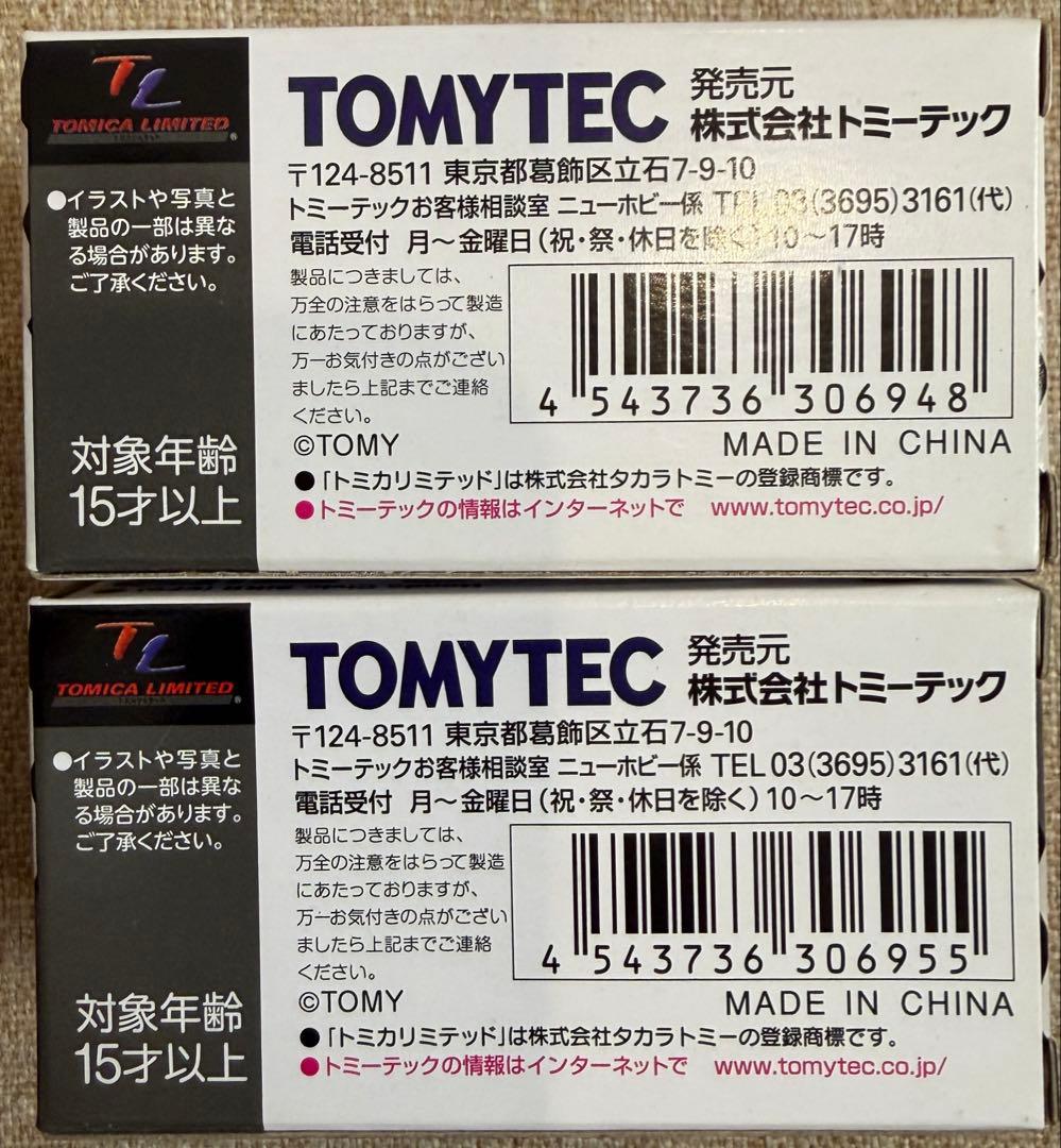 トミカ ホンダ シビック SiR II (EF9) 香港限定