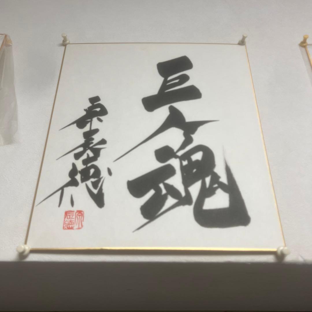 銀象篏茶杓銘「落葉」