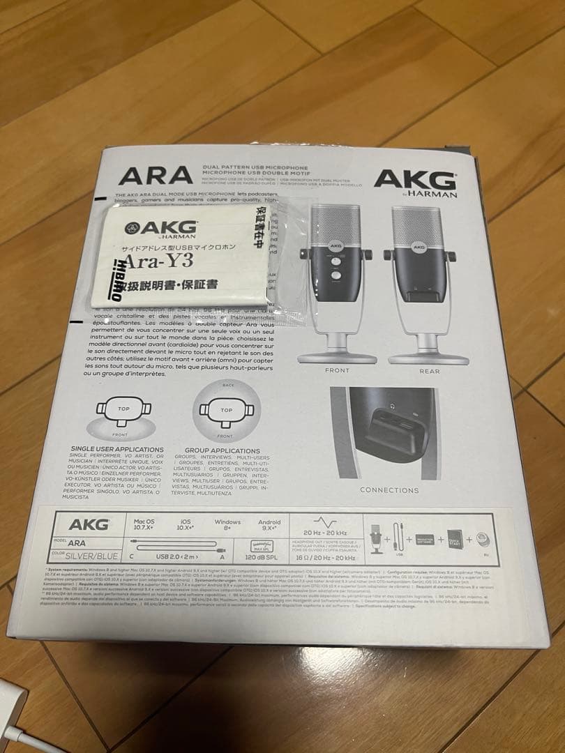 配信機器・PA機器・レコーディング機器 AKG by HARMAN ARA-Y3