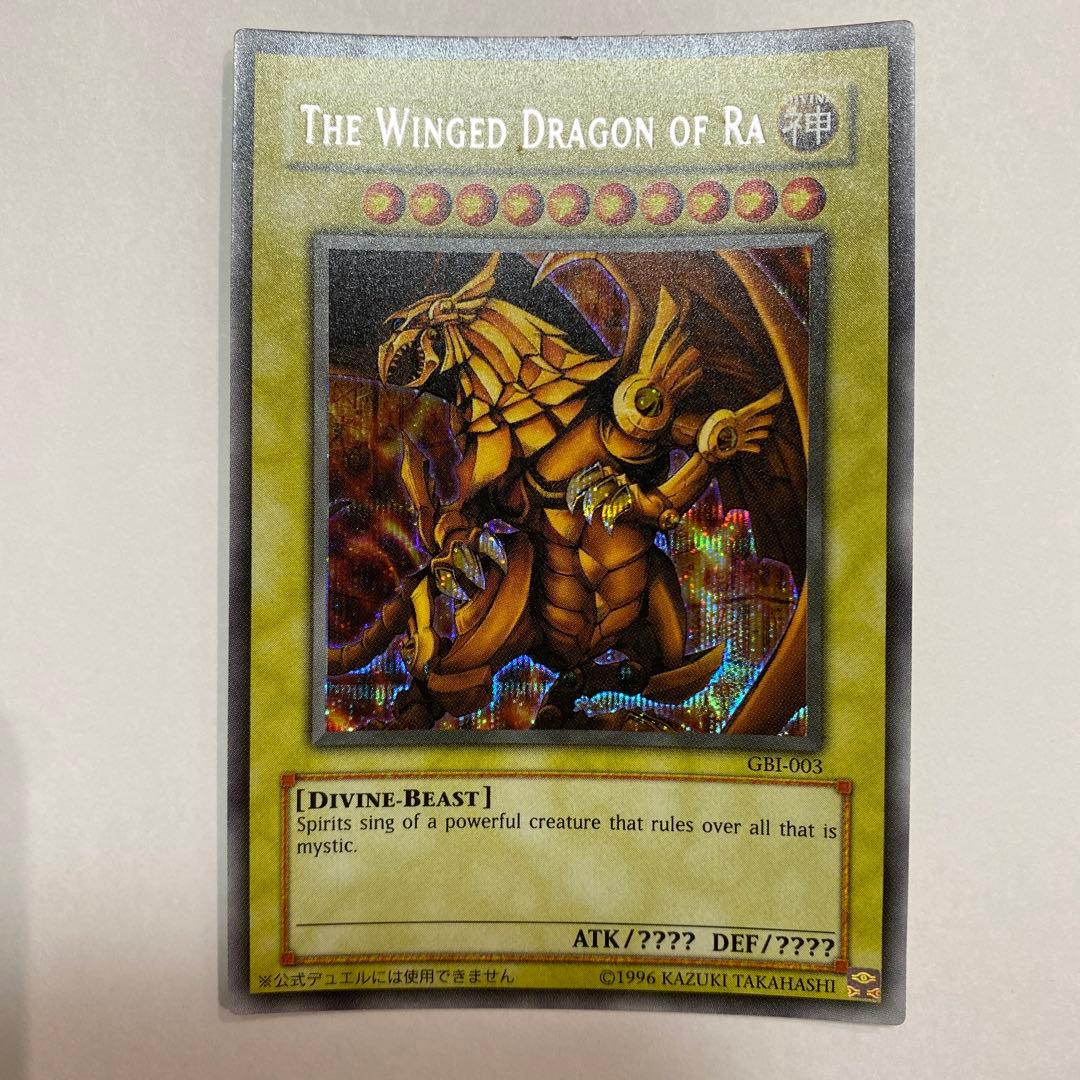 神のカードセット