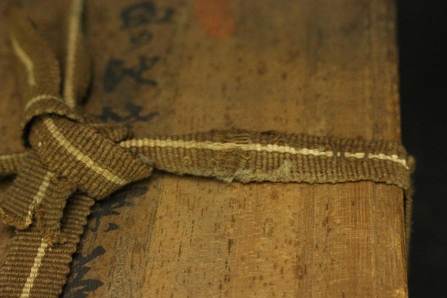 幻の窯 血の池焼 楽茶碗 在印 初代 小嶋柴山作 別府 血の池地獄(