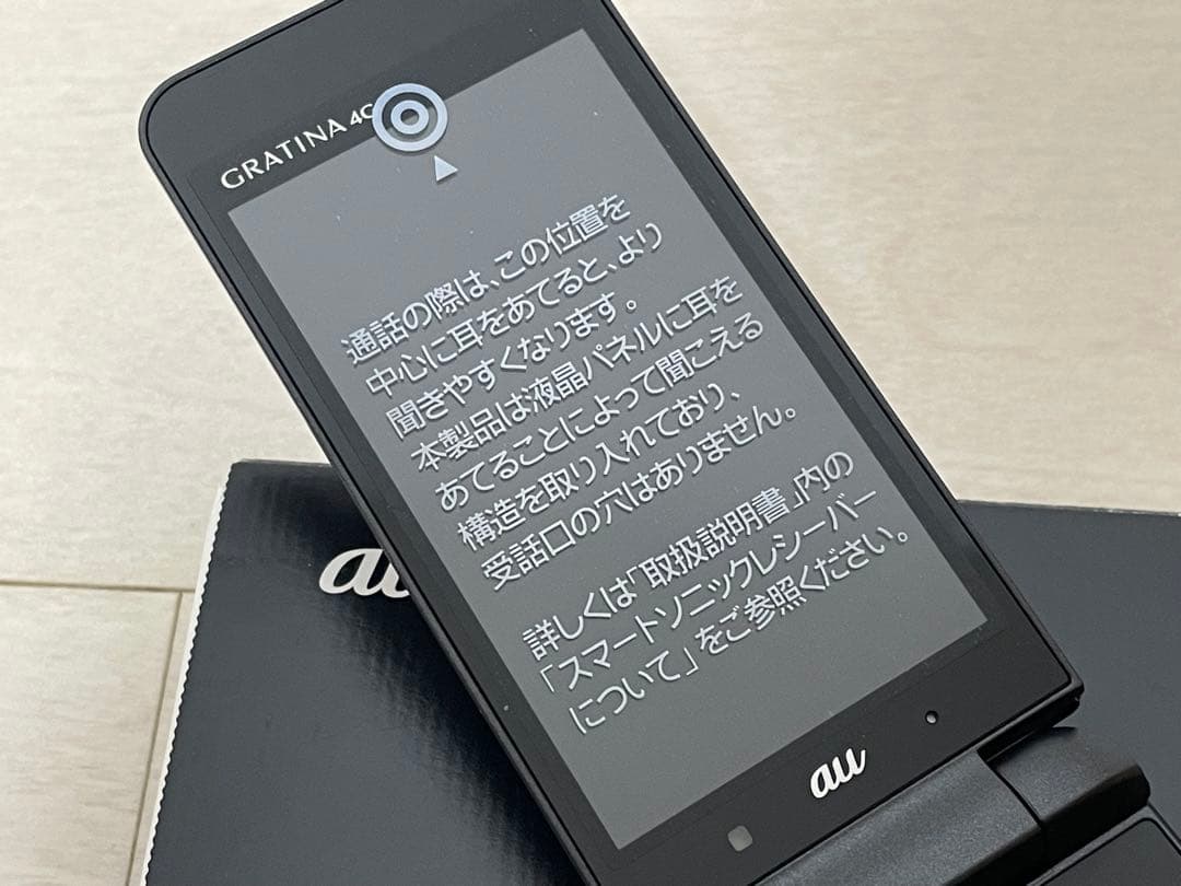 週末限定価格　新品SIMフリー au GRATINA 4G KYF31 ブラック