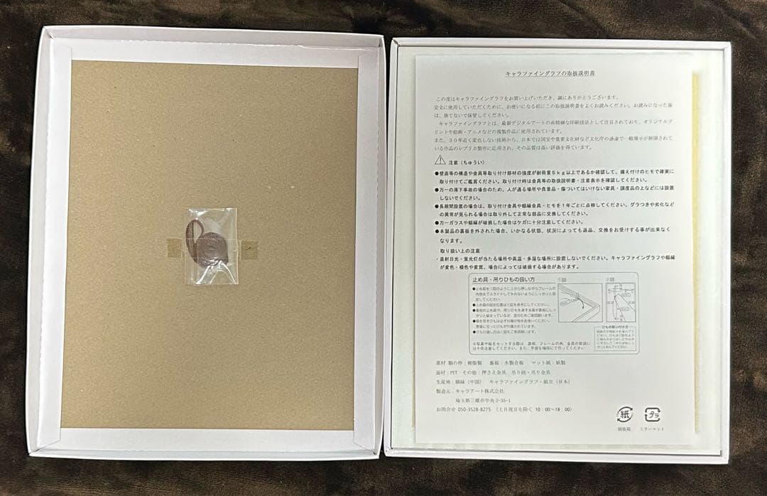 弱虫ペダル 高精細複製原画 総北高校 ガチャパーティー 1st A賞の通販