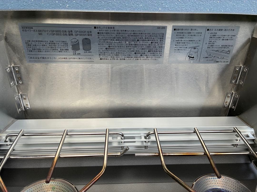 スノーピーク　 peak ギガパワーツーバーナー