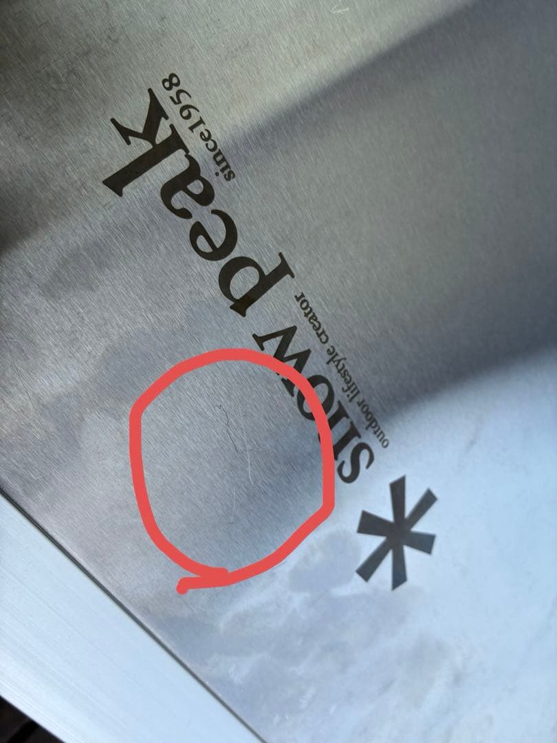 スノーピーク　 peak ギガパワーツーバーナー