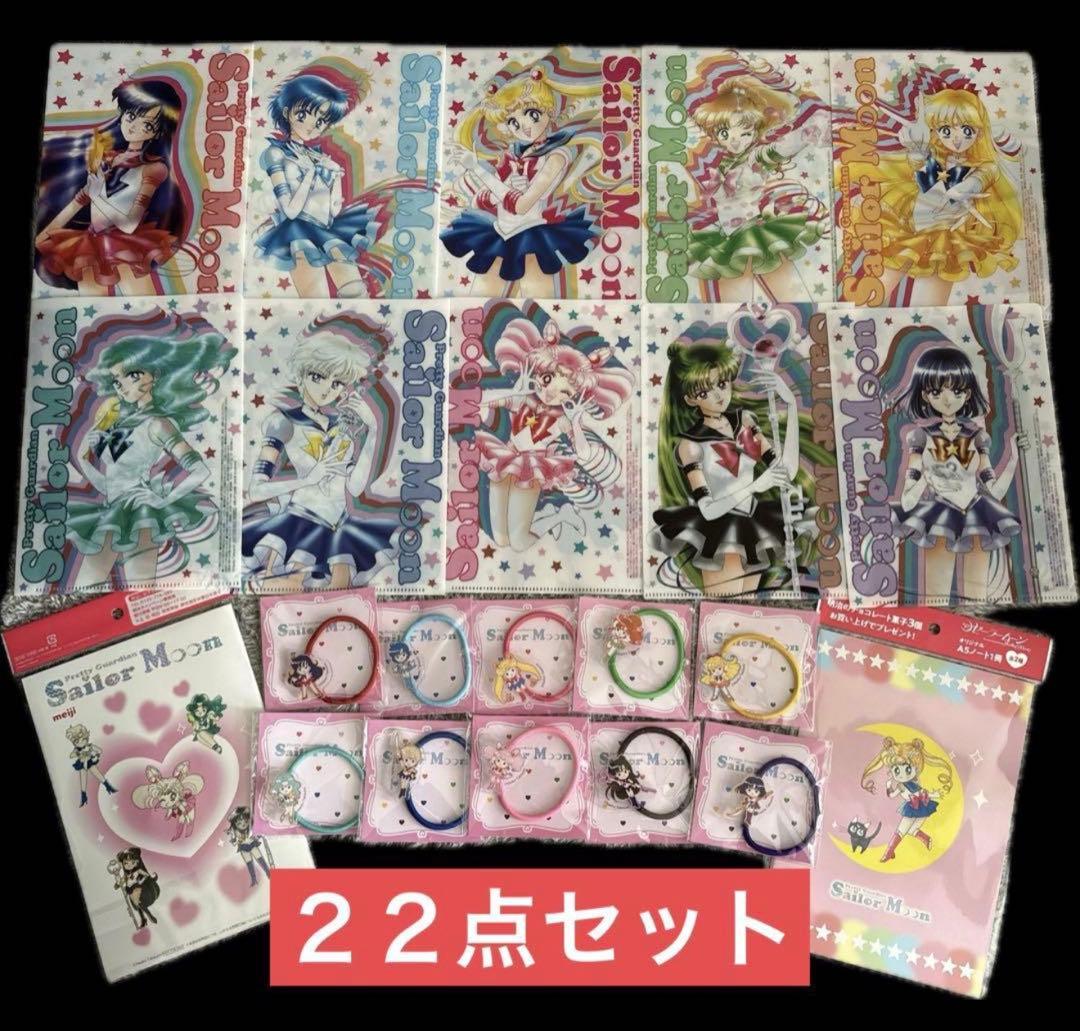 セーラームーン　明治　ノベルティセット セーラームーン 明治 ノベルティセット