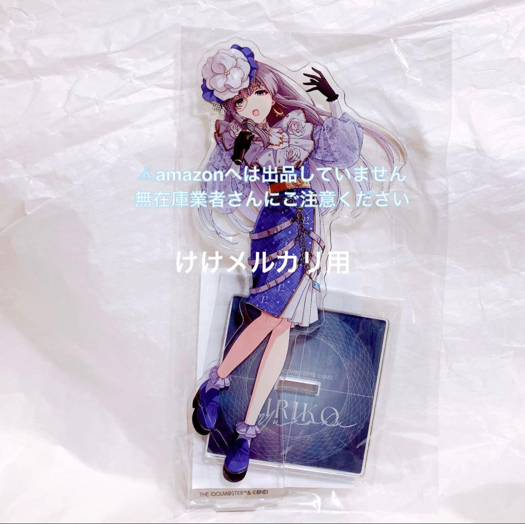幽谷霧子 7th 円環 開催記念 公式アクリルスタンド 限定 未開封