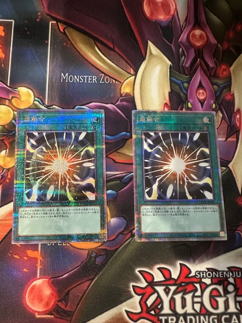 超融合 25thシク 2枚セット 超融合 25thシークレット2枚セット 超融合