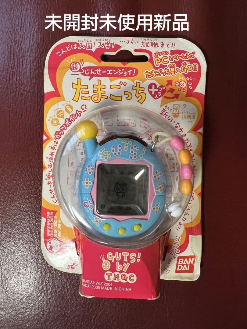 レアカラー♢超じんせーエンジョイ！たまごっちプラス2005年製 - メルカリ