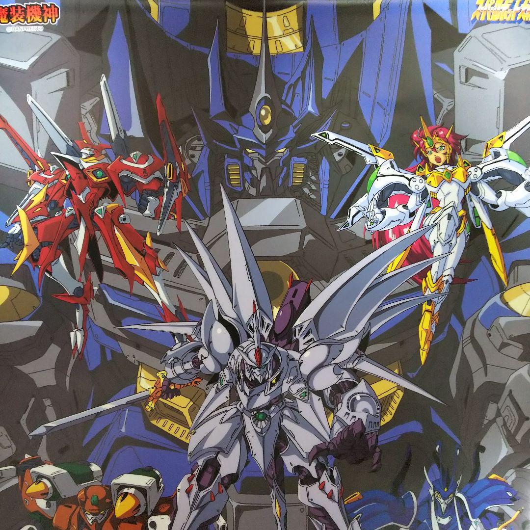 スーパーロボット大戦」魔装機神サイバスターB2サイズポスター