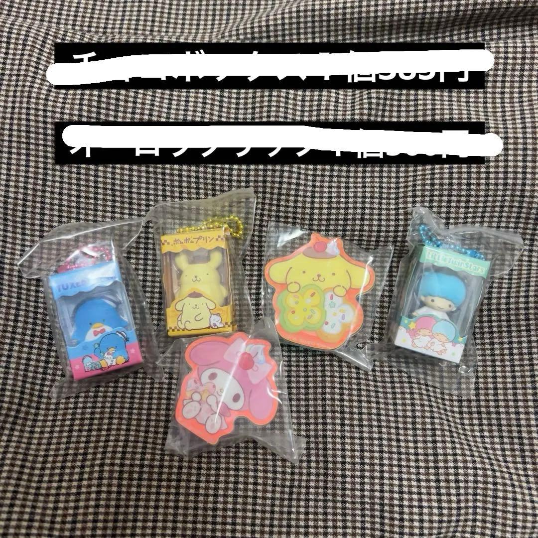 サンリオ ハローキティ まとめ売り