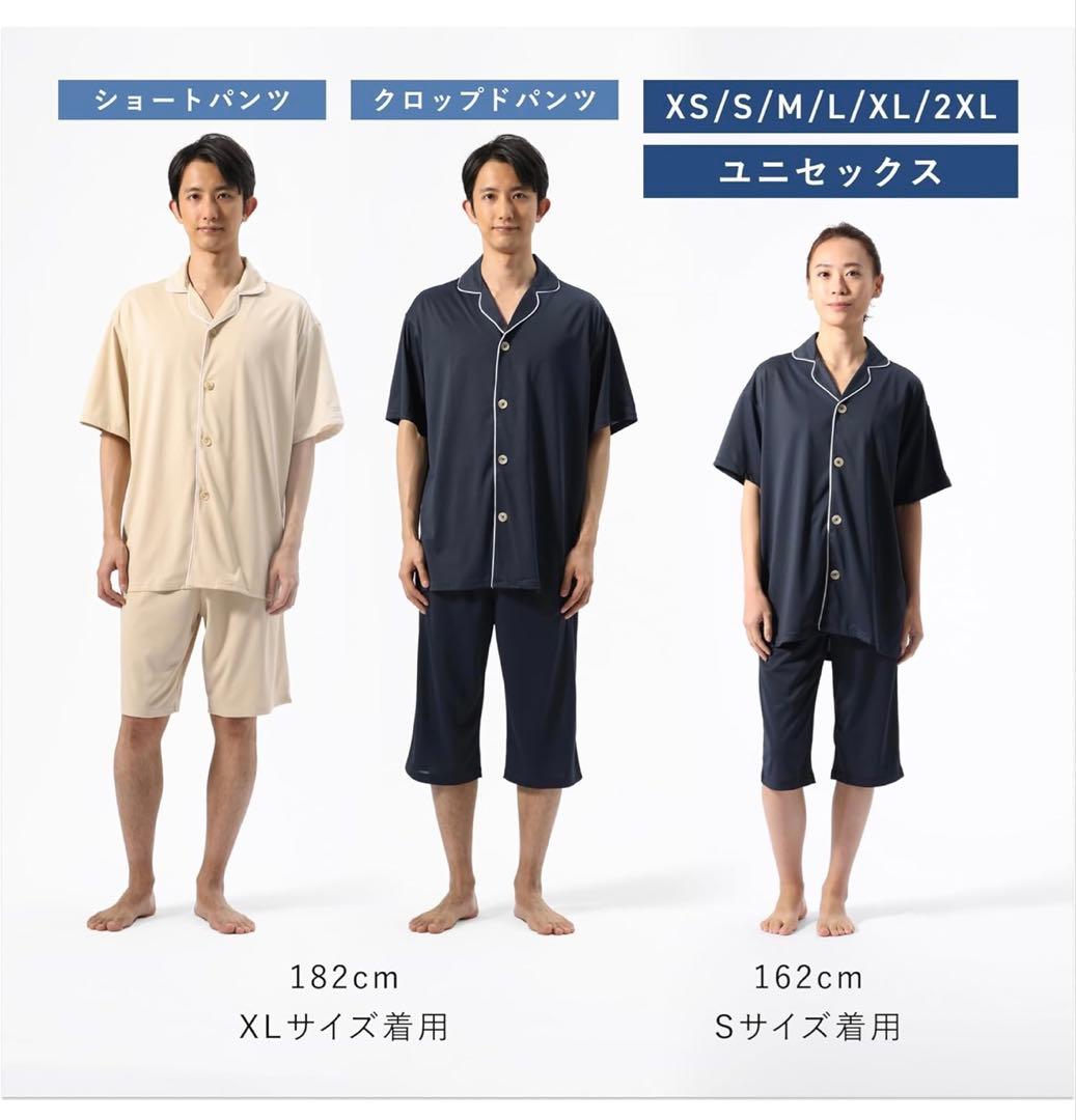 TENTIAL BAKUNEパジャマ