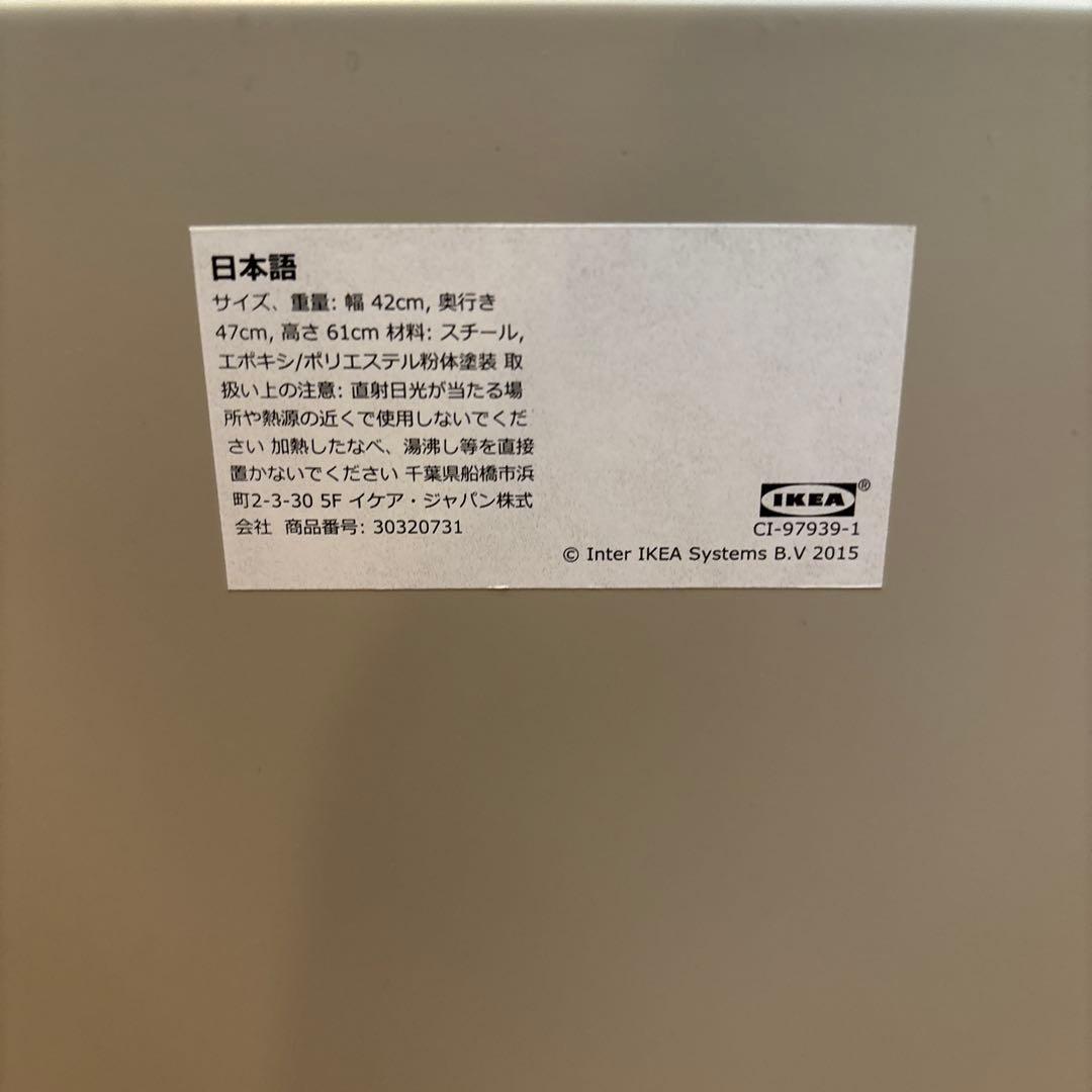 IKEA IDÅSEN イドーセン 引き出しユニット　ベージュ