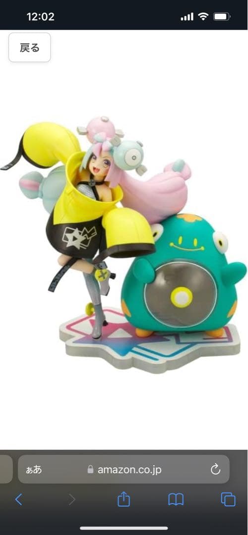 受注生産】フィギュア ナンジャモ＆ハラバリー ポケセン限定品