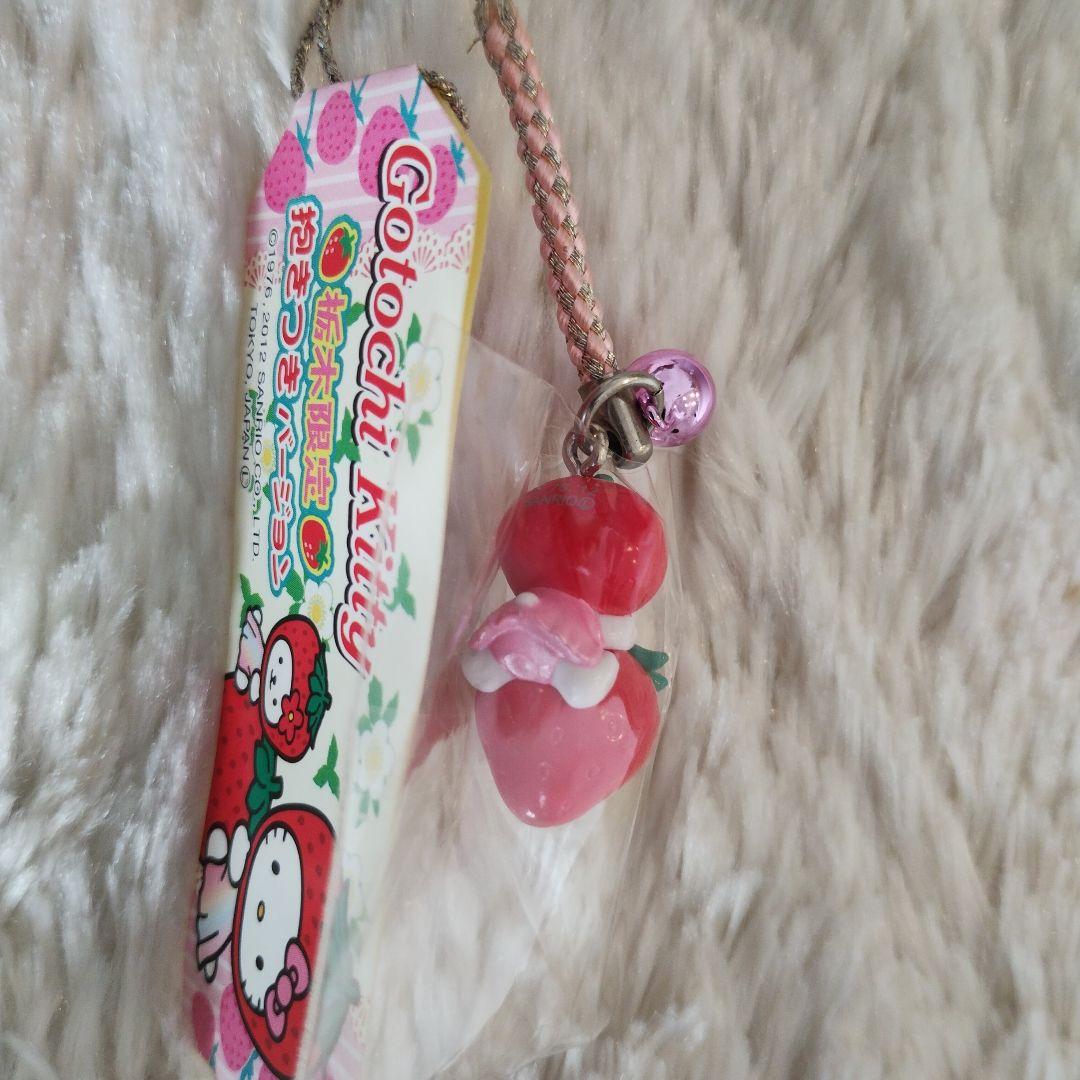 ご当地キティ 栃木限定 抱きつき いちご 根付けストラップ 希少 レア 2012