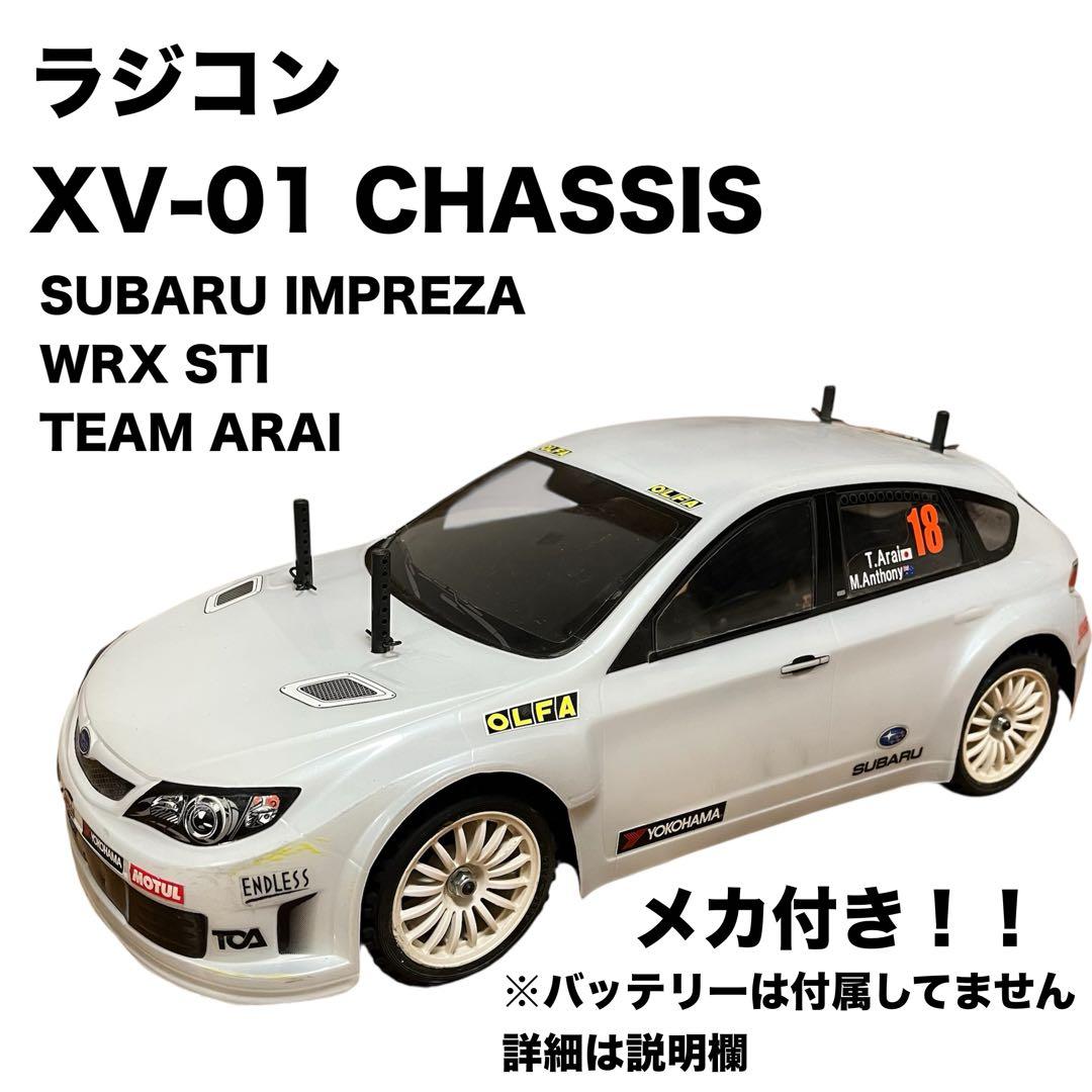 ✨お買い得✨ラジコン タミヤ　XV-01 インプレッサWRX STI メカ付き ✨お買い得✨ラジコン タミヤ XV-01 インプレッサWRX STI メカ付き