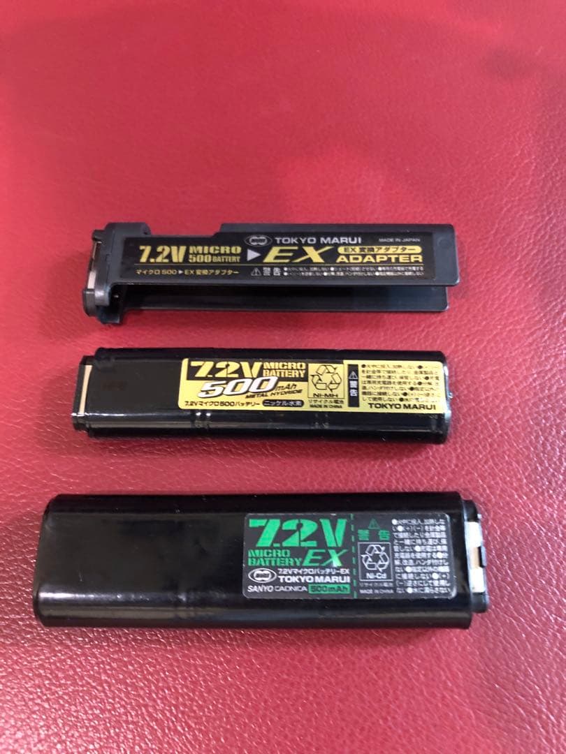 東京マルイ　MP7A1 (改) 電動ガン　 グリップカット加工済み