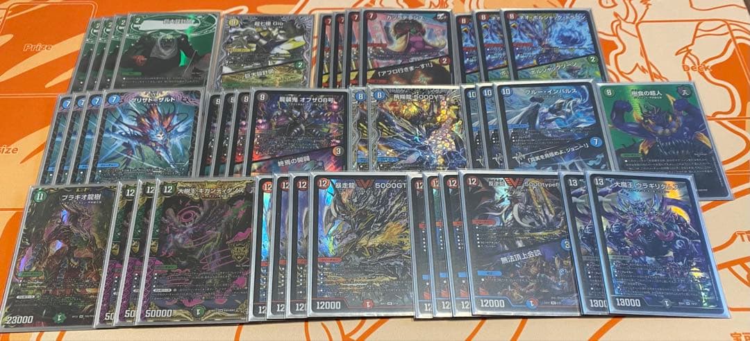 巨大墓地ソース デッキ デュエルマスターズ - メルカリ